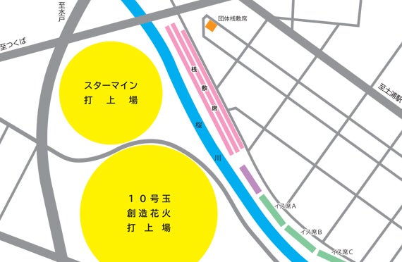 【東京発/桟敷席プラン】総打上数20000発!光の芸術の数々に酔いしれる『土浦の花火100周年記念 第94回土浦全国花火競技大会』日帰りバスツアー3